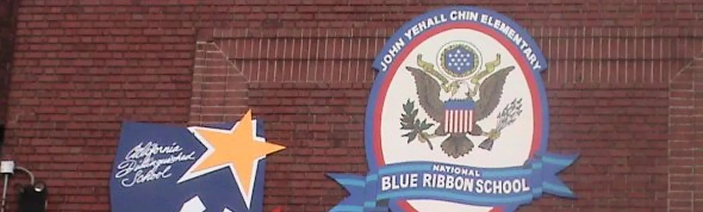 School Image